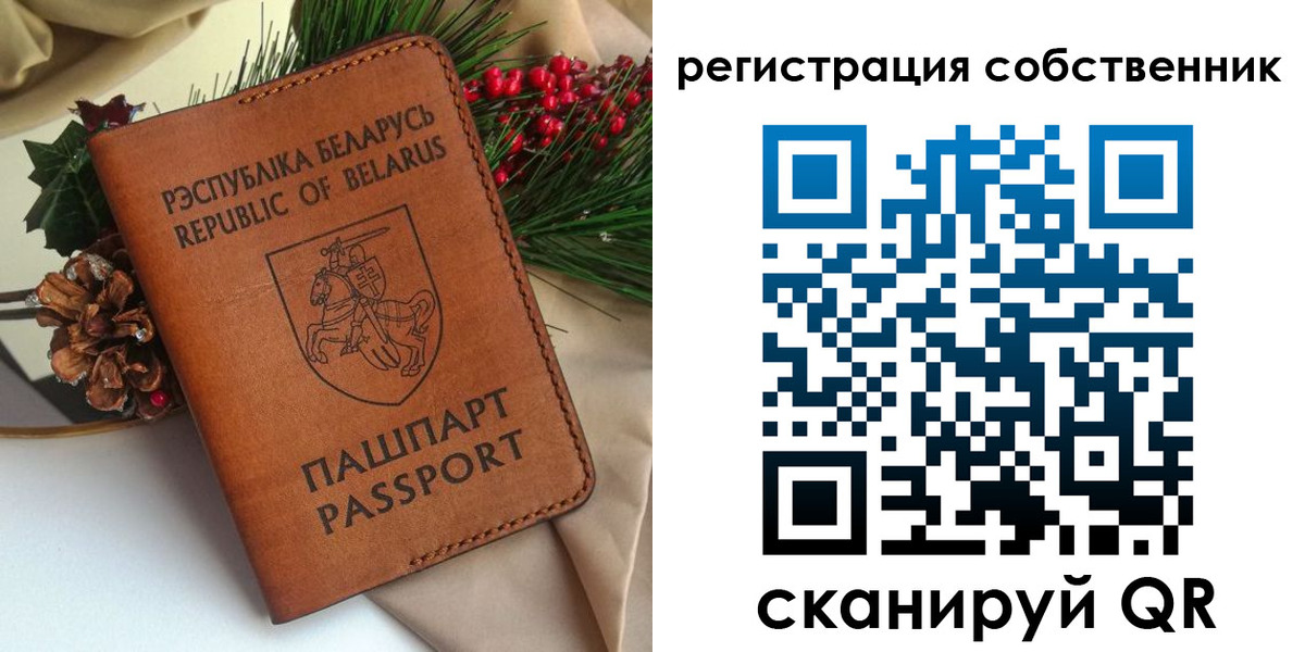 временная регистрация в квартире в Алексеевке
