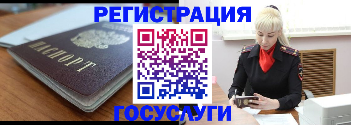временная регистрация гарантия в Алексеевке